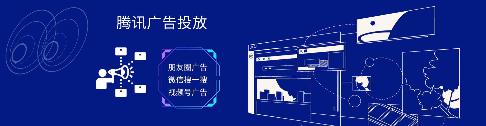 鹤壁竞价广告