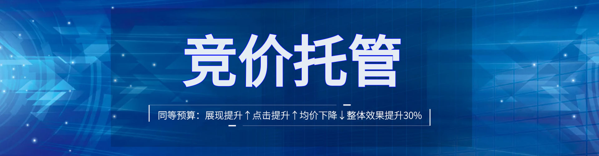 鹤壁百度推广运营