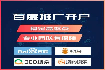 百度竞价账户托管：实战案例与效果评估